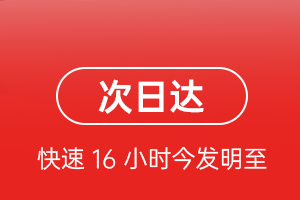 抚远航空货运航空货运 航空货运